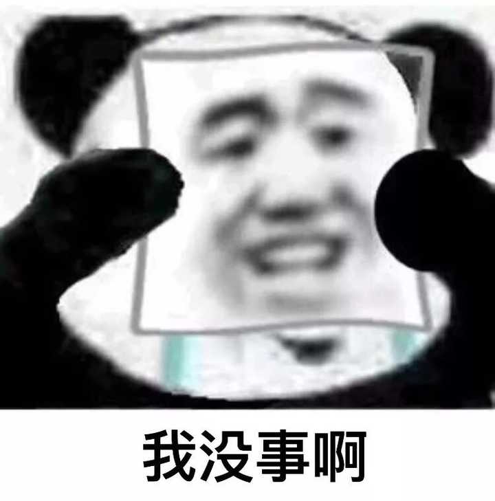 你微信里有哪些珍藏的沙雕表情包?