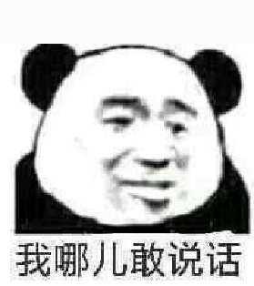 有哪些特别萌的表情包?