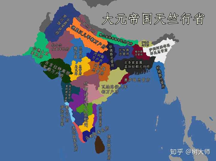 在中原的统治终结以后,元帝南逃印度,前往安国大将军控制下的天竺行省