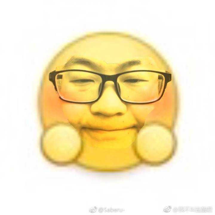 如何看待 带带大师兄(孙笑川)微博辱骂蔡徐坤 并用激光笔直射蔡徐坤的
