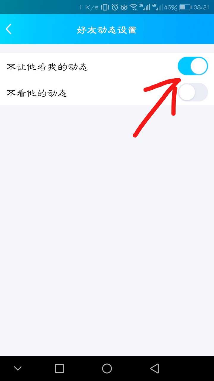 第二,a打开了包括b在内,无法查看动态的权限分组. 解决方法. step1.