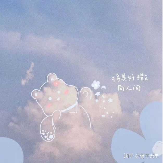 也能够向守护你的一样守护你想要守护的人和这般岁月静好的时代