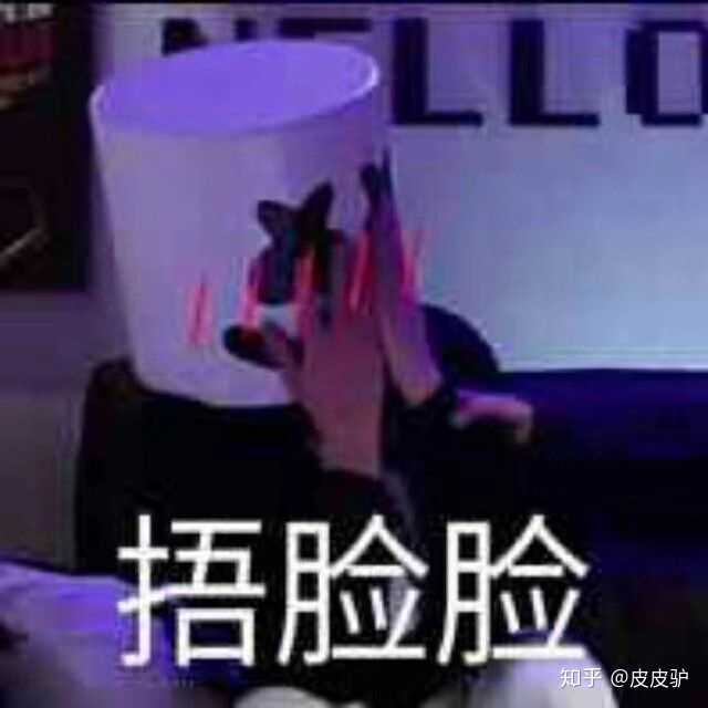 有这种dj marshmello的表情包吗?