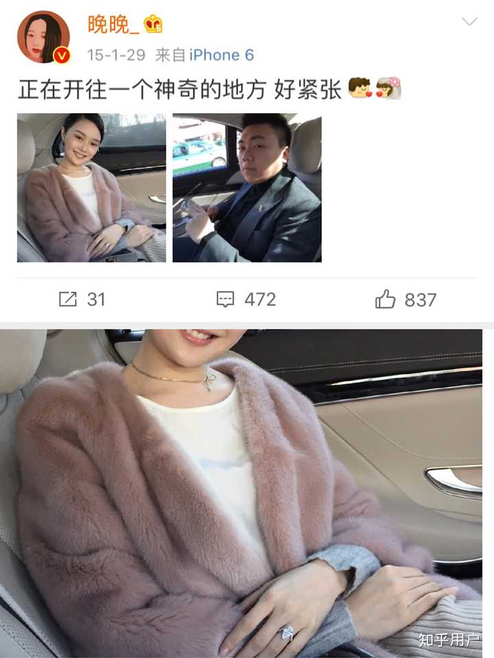 如何看待豆瓣晚晚一边树立爱动物人设一边穿猞猁皮草
