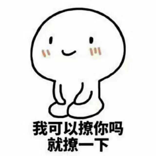 别人对你说过最棒的赞美是什么?