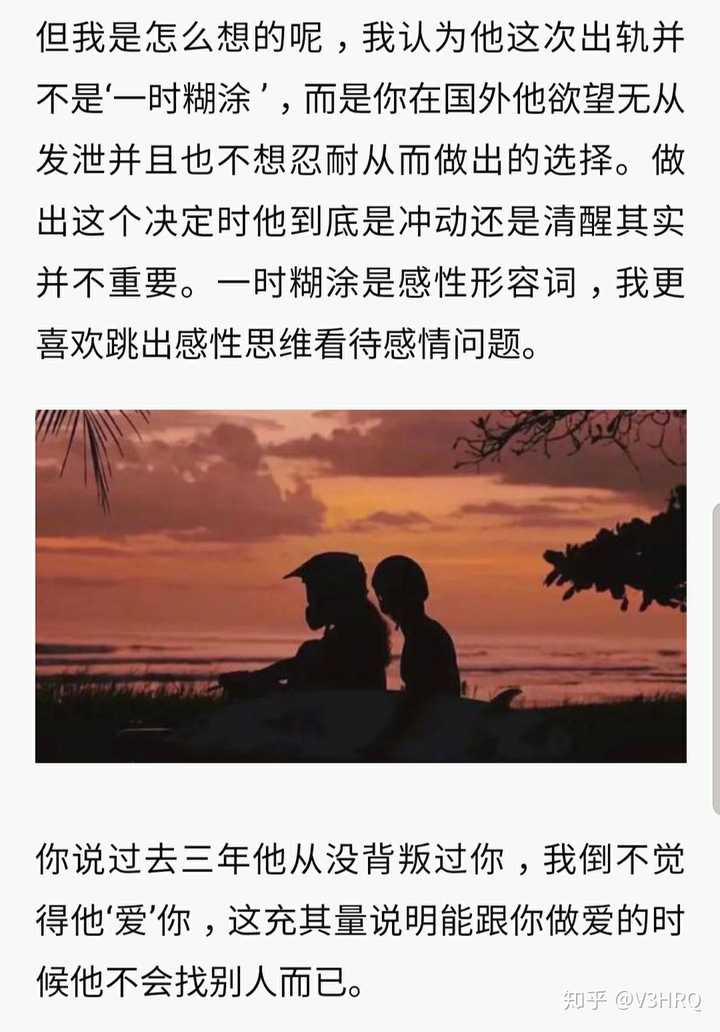 你觉得应该和有女朋友的男性朋友保持距离嘛?