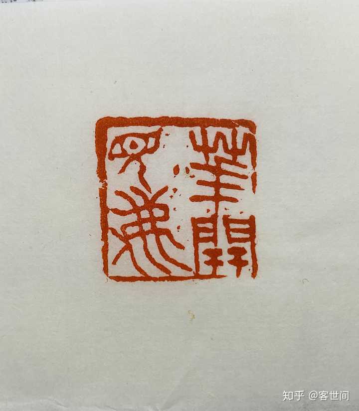 花开见佛