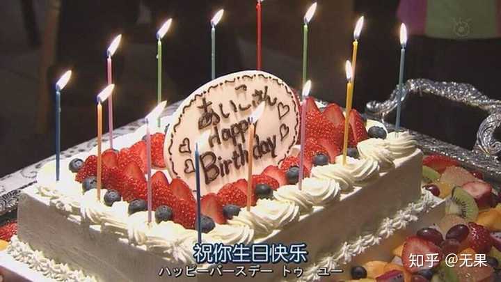 祝你生日快乐!快许个愿,吹蜡烛叭!
