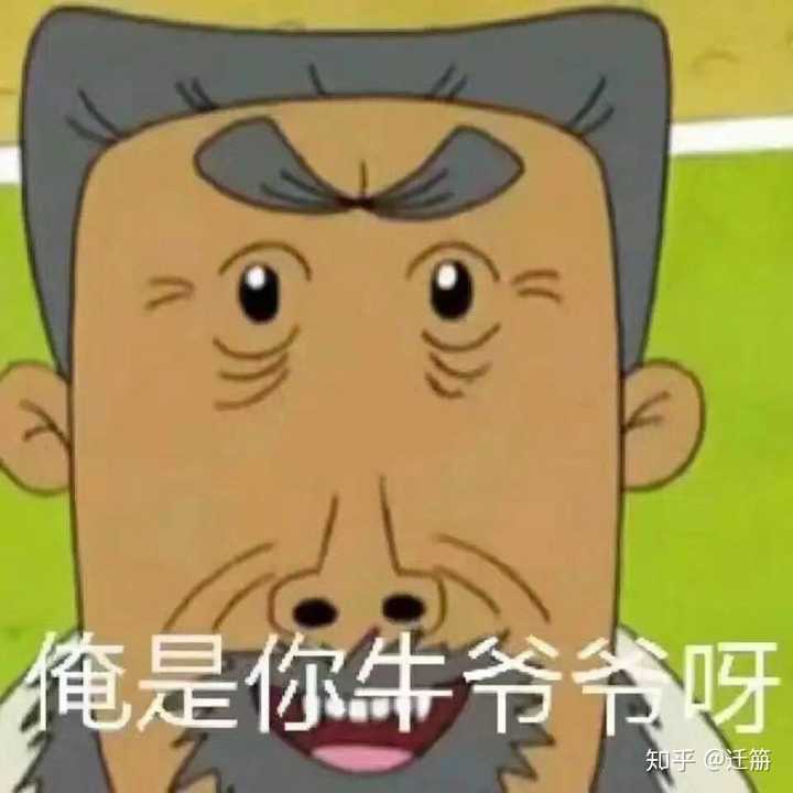 你都存了哪些沙雕表情包?