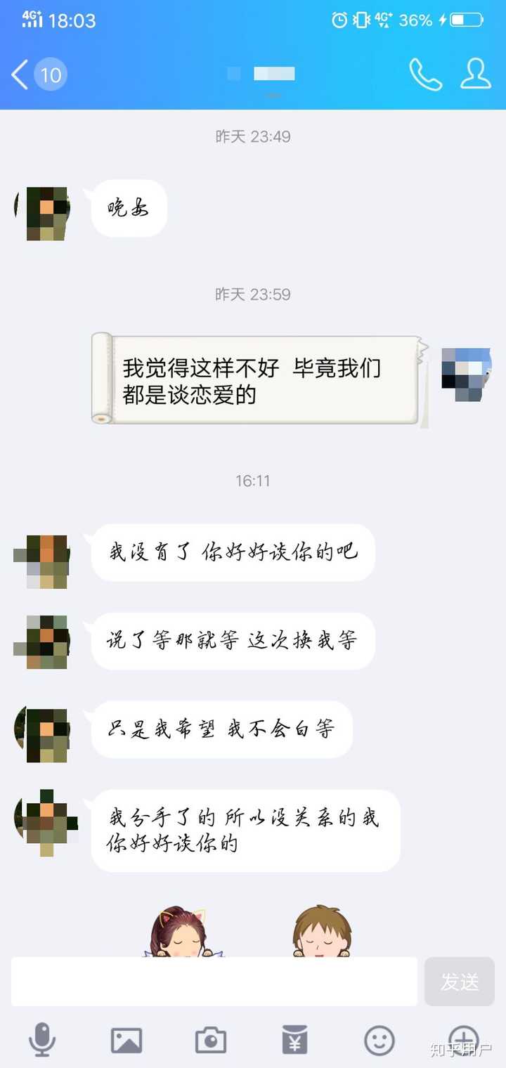 该怎么对付绿茶婊?