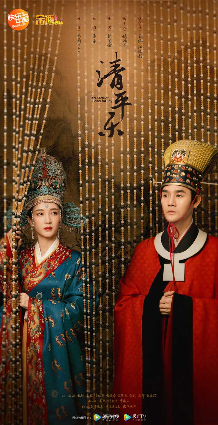 如何评价电视剧清平乐