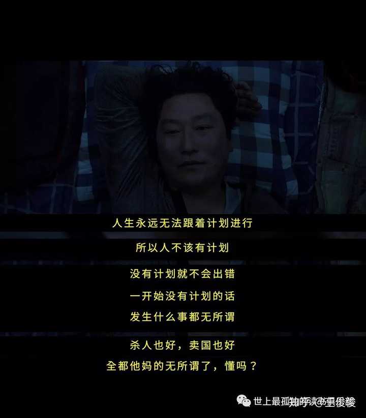 韩国电影《寄生虫》有哪些细思极恐(值得品味)的细节?
