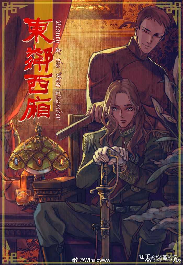 《东邻西厢》啊,神仙太太(/≥▽≤/)