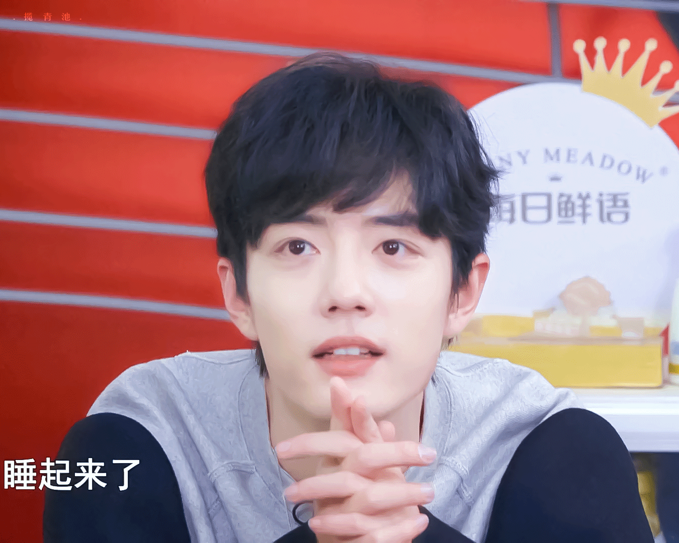 你认为最动人的肖战动图是哪个?(我承认我半夜睡不着想偷图 )?