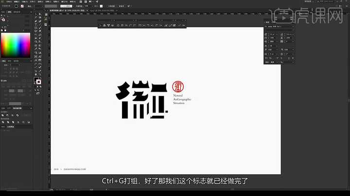 有哪些带汉字的 logo 或者图标设计得很出色?