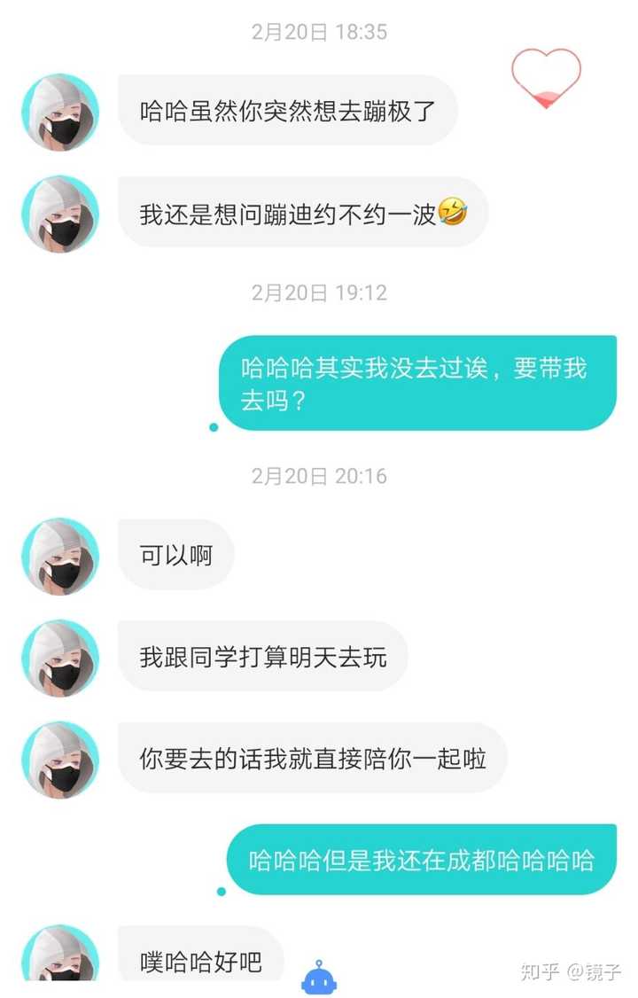 soul上面真的有在一起成功奔现的吗?