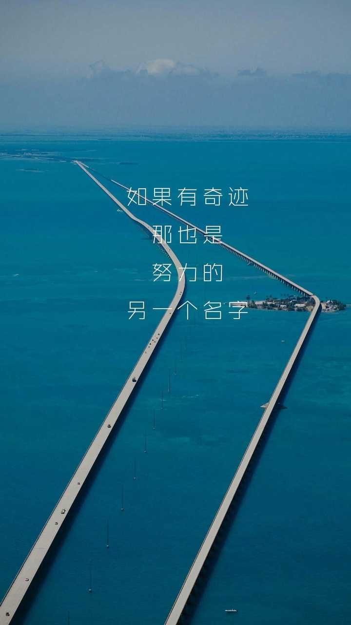 你考研时候用来时刻激励自己的手机壁纸是什么样的?