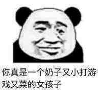 有哪些适合和妹子聊天开场白的表情包