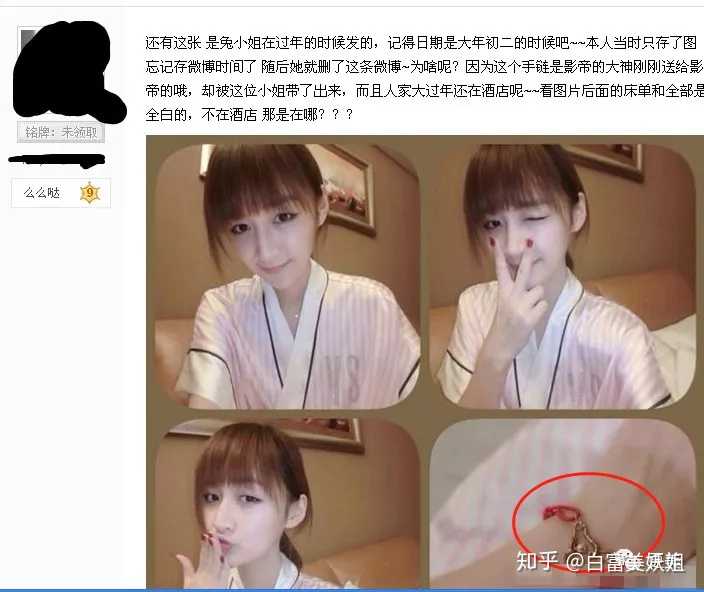 如何看待彭昱畅女友曝光?