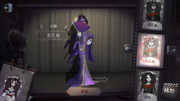 第五人格红蝶的仙鹤烂大街了吗?
