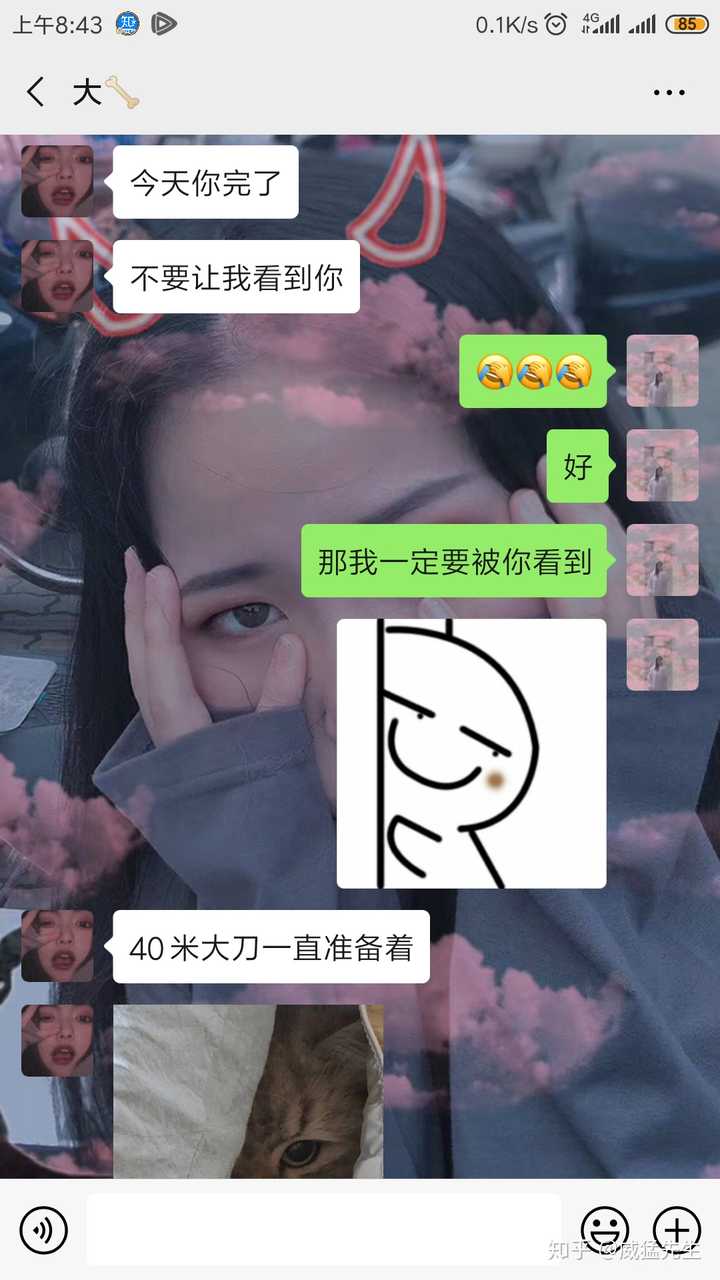 有一个沙雕女朋友是一种怎样的体验?