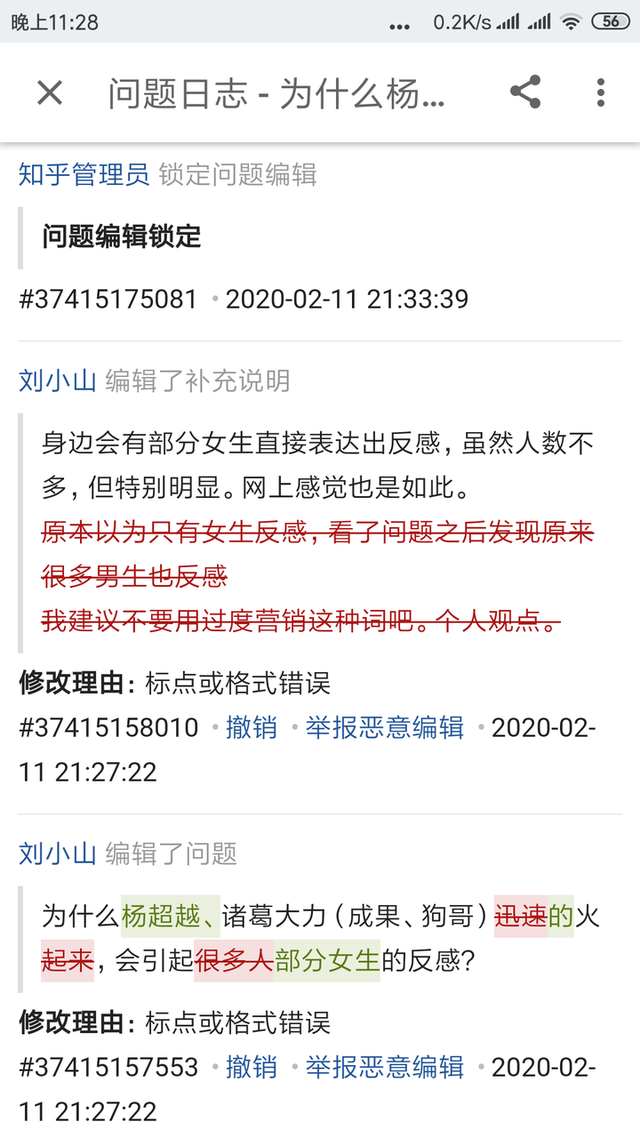 能解释一下是什么意思吗?