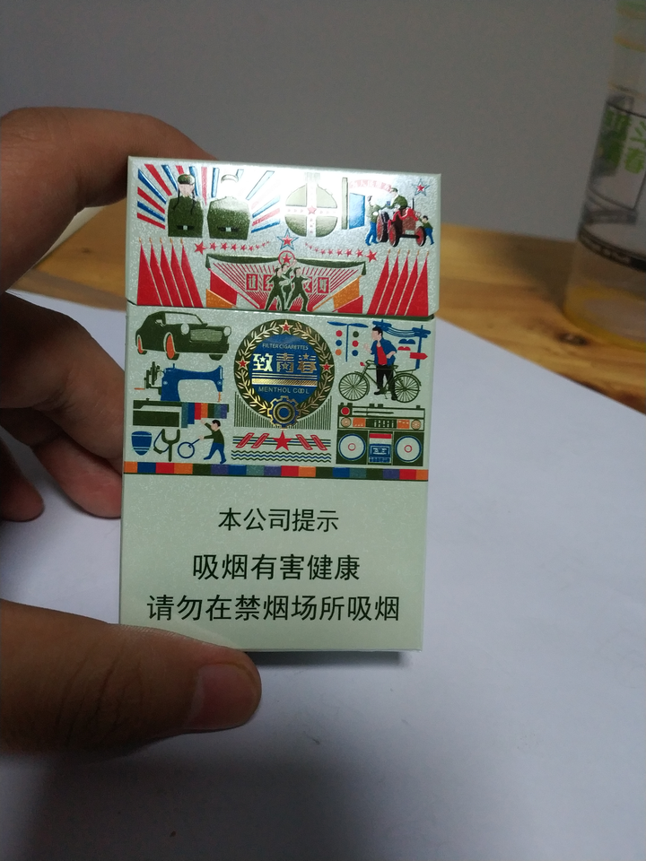 3真龙(致青春) 这也是一款广西玩.