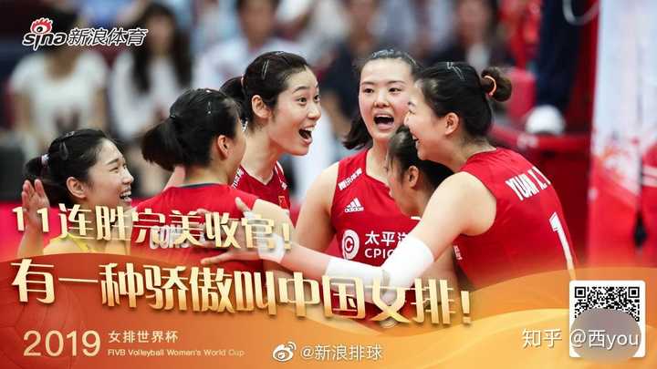 2019 女排世界杯中国队 3:0 轻取美国队豪取 7 连胜,如何评价本场比赛