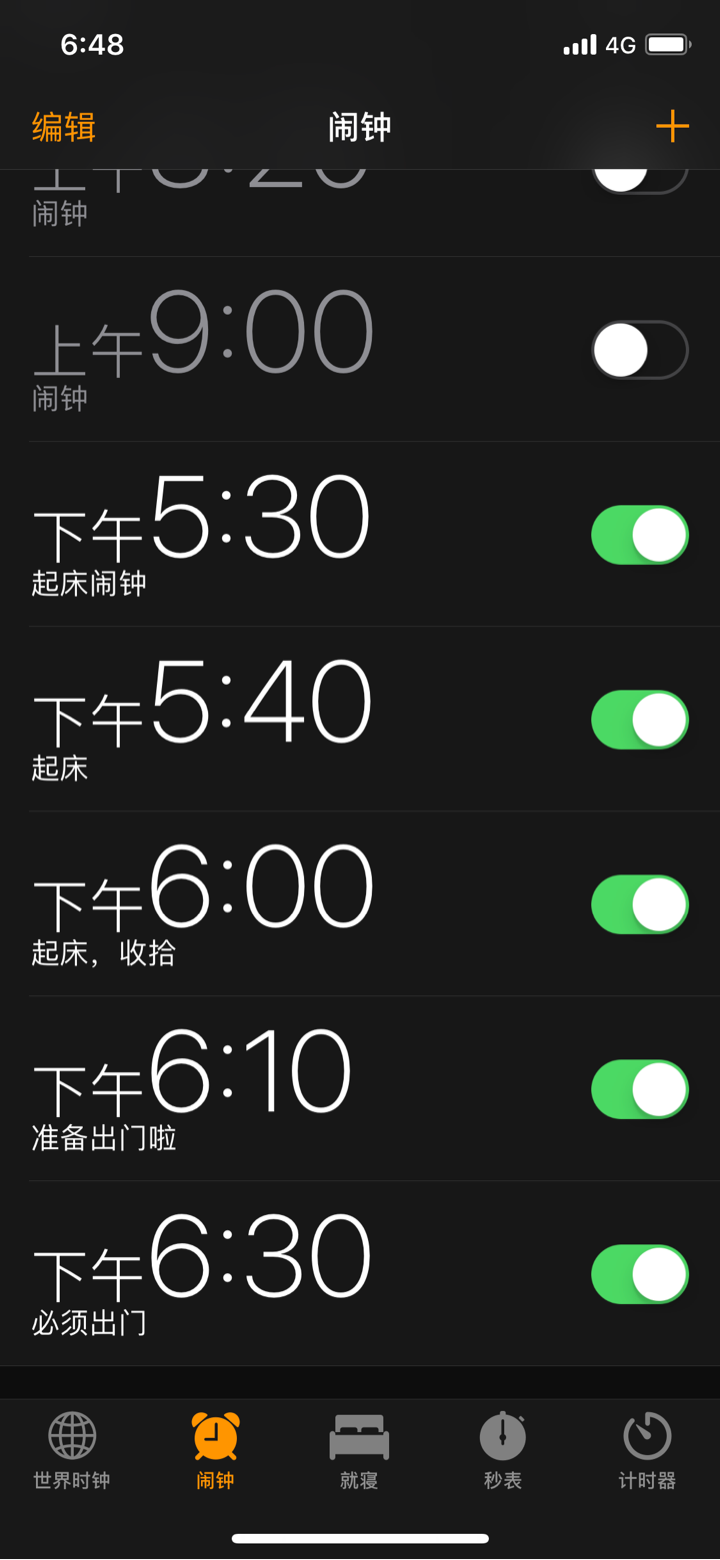 iphone闹钟不响怎么办?