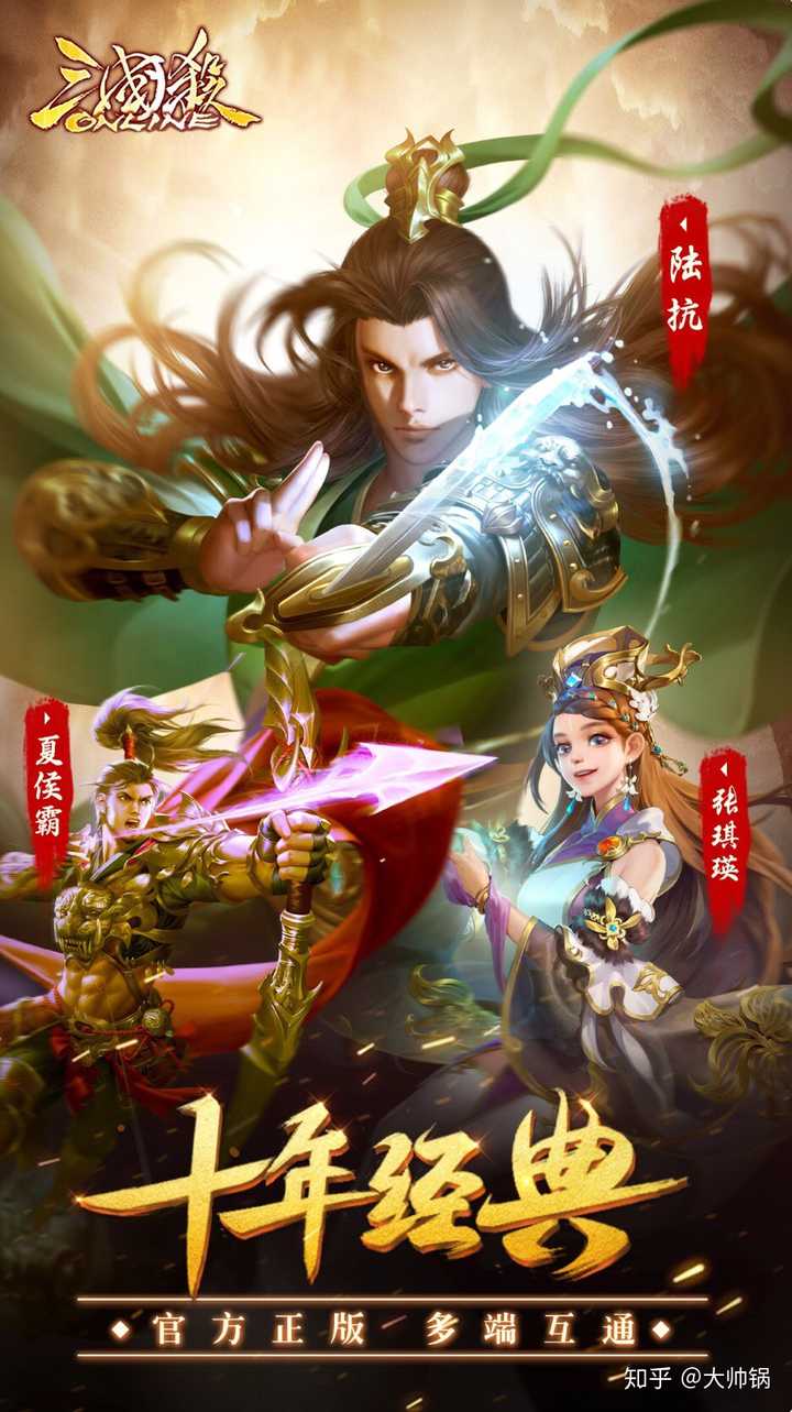 如何评价三国杀新武将张琪瑛