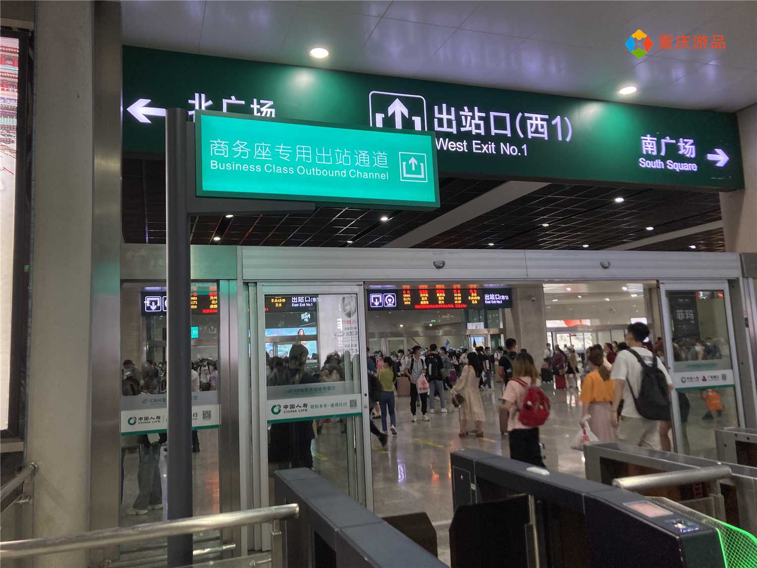 重庆游品 的想法: 重庆北站,出站口设立了单独的商务