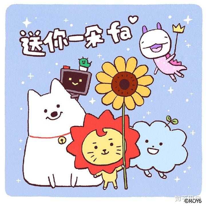 不过我最喜欢的还是那个小狮子莱阳,所以就推荐多点莱阳的头像啦ヾ()