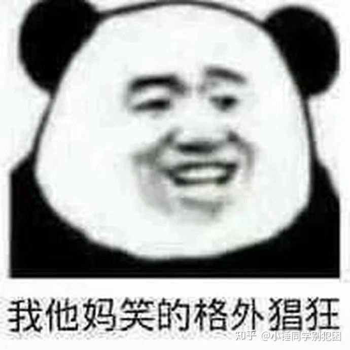 没想到吧哈哈哈哈哈哈哈哈哈还有文案