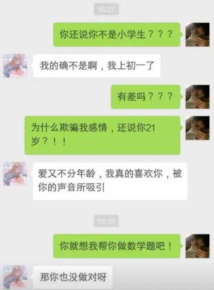 有哪些让人笑到大脑抽筋的笑话?