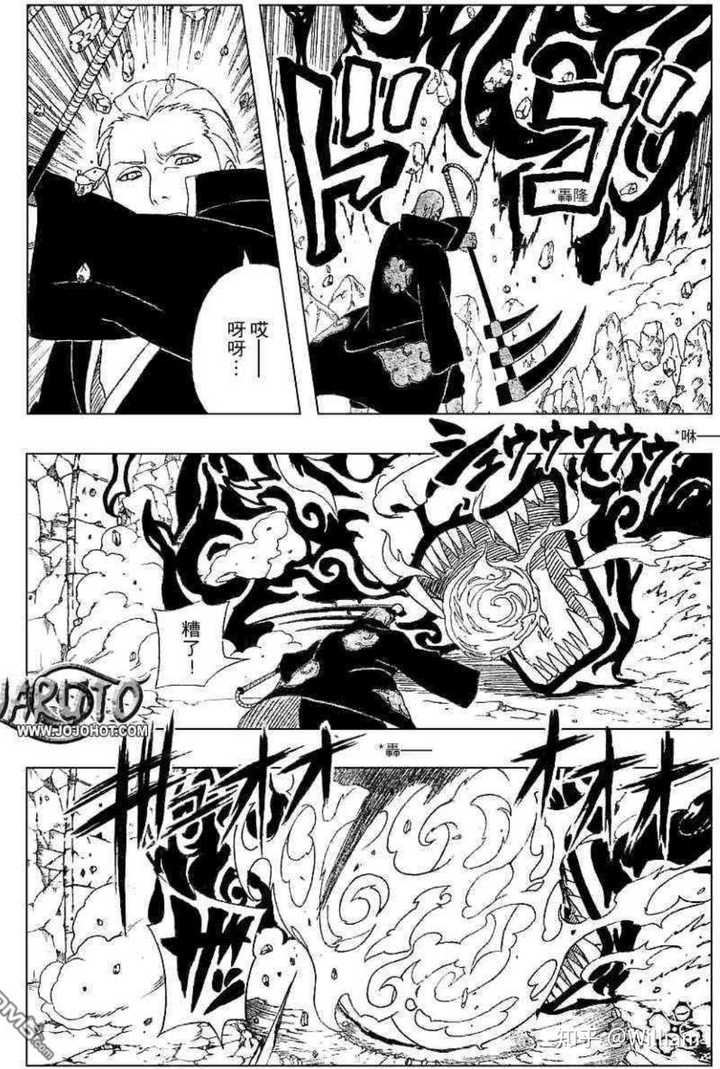 直接摆出了【云隐二尾人柱力】被沉痛击败的结果