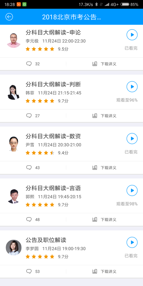 1.单淑玲.