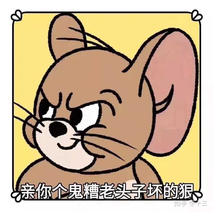 有哪些沙雕又可爱的情侣头像?