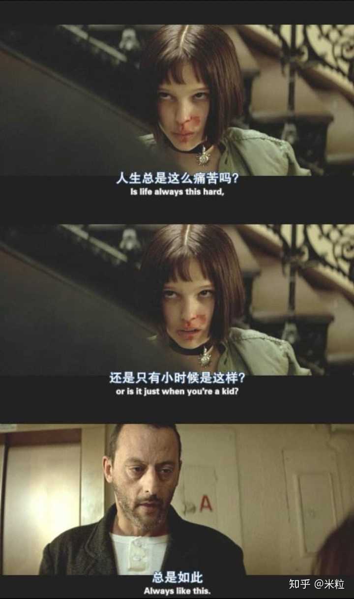 生而为人你快乐吗