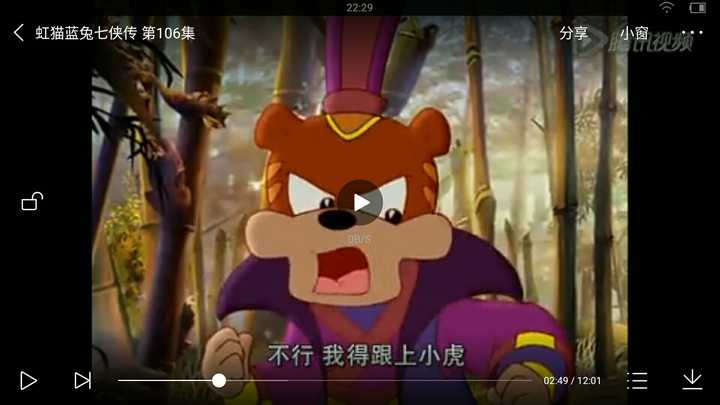 《虹猫蓝兔七侠传》在国产动画界是什么地位?
