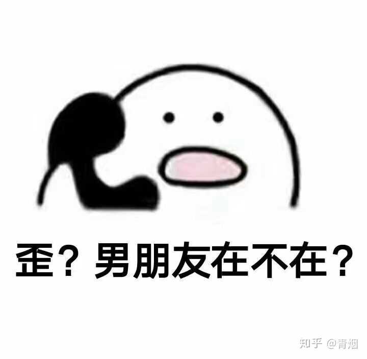 有没有情侣之间可爱调皮的表情包?谢谢各位大佬们!