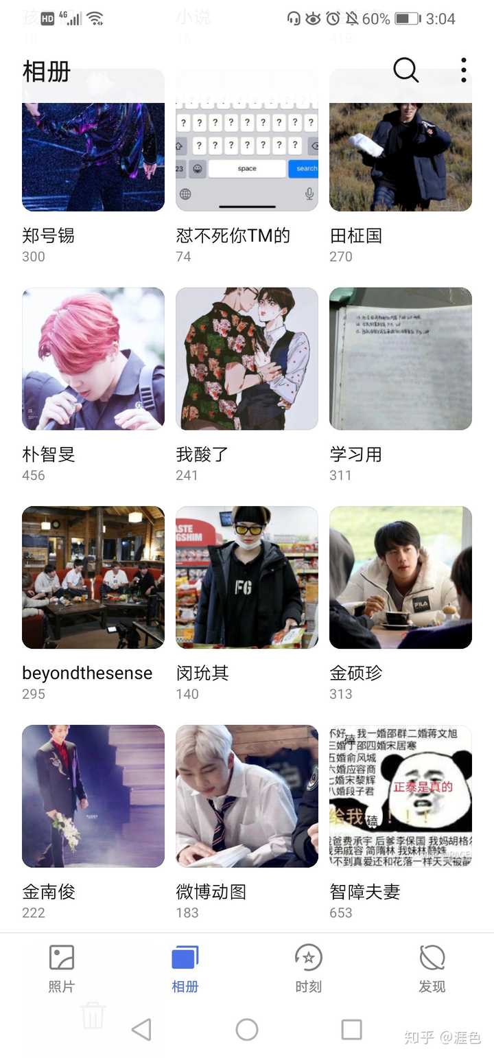 人赞同了该回答 偏不偏题我不管,我就要你看到这个 发布于 2019-11-28