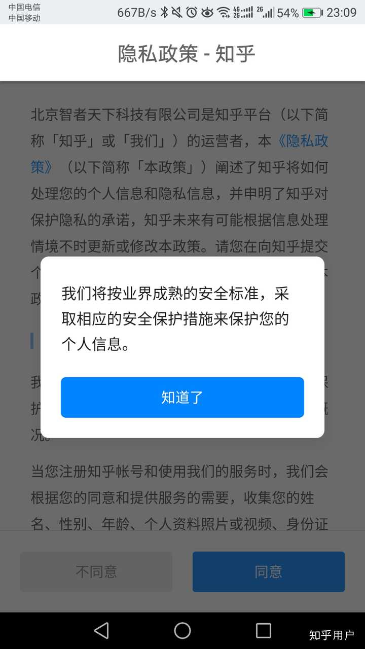 注册不成功的公司东西能买吗安全吗知乎 注册不成功的公司东西能买吗安全吗知乎