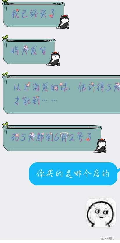 说说你遇到的最抠门/奇葩的男友.