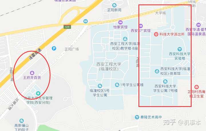 西安科技大学周边有什么好吃的或者好玩的地方?