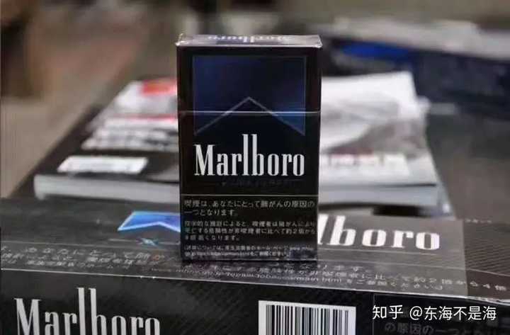 方盒万宝路柑橘