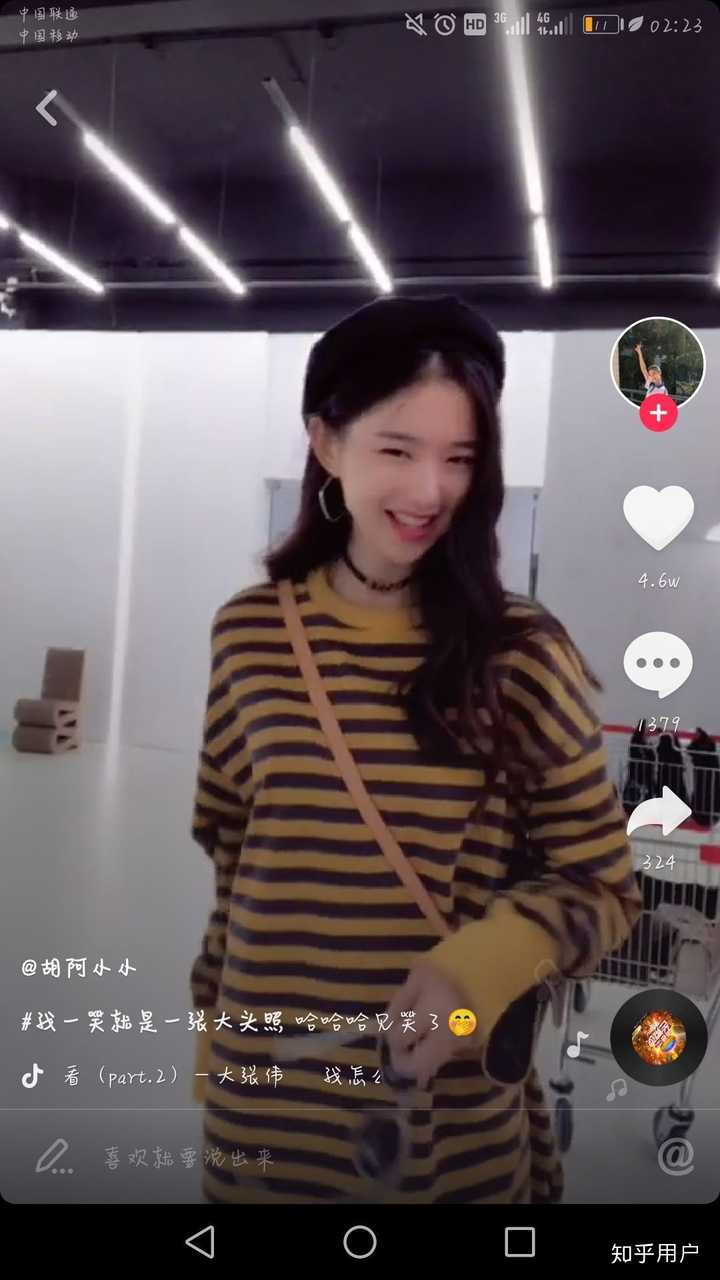 怎么评价抖音胡阿小小?