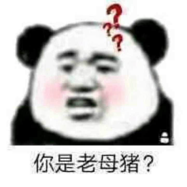 有什么热度经久不衰的表情包和动图可以分享一下吗?