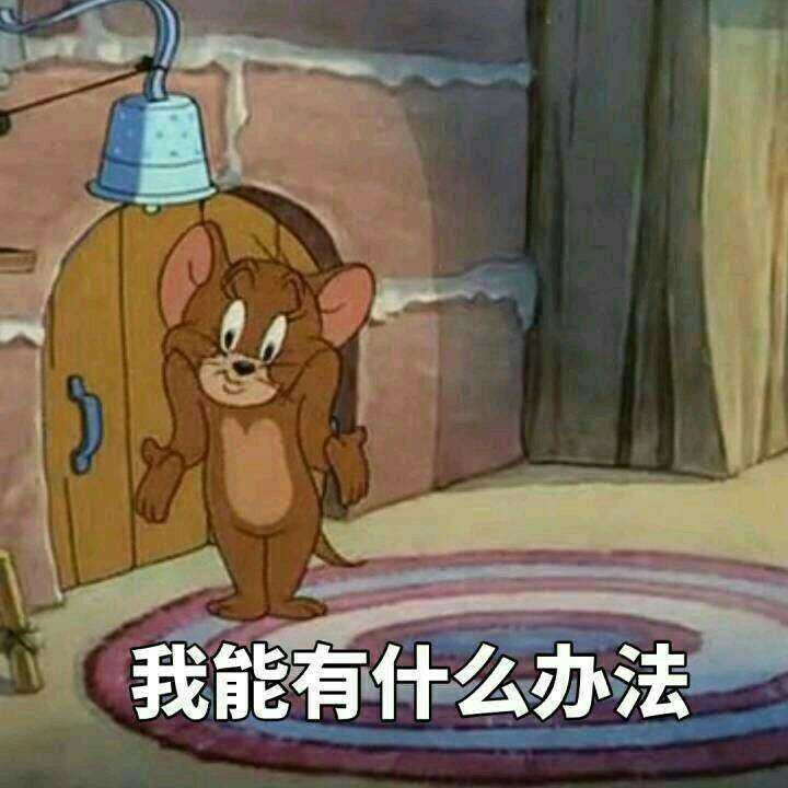 小时候你干过哪些坏事?