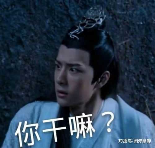 老粉求王一博的沙雕表情包 ?