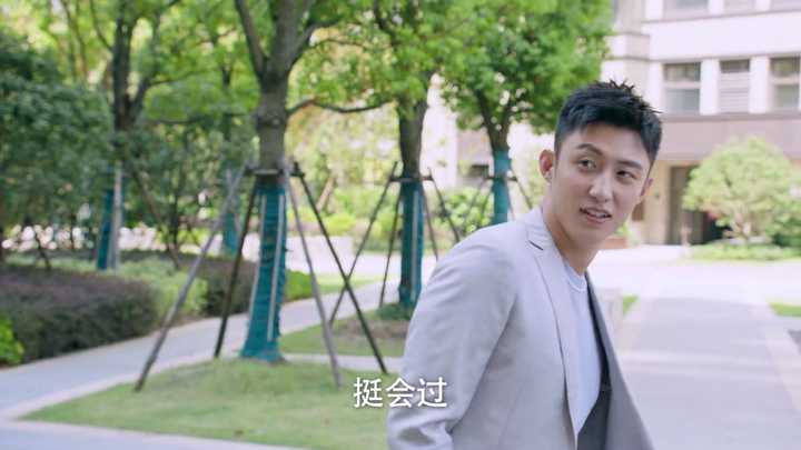 如何评价黄景瑜在《幸福触手可及》中的表现?